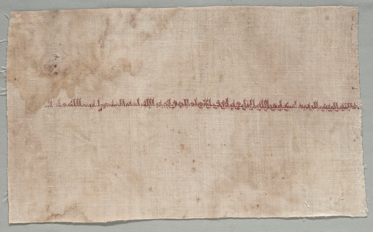 Fragmento de un Tiraz de Unknown artist