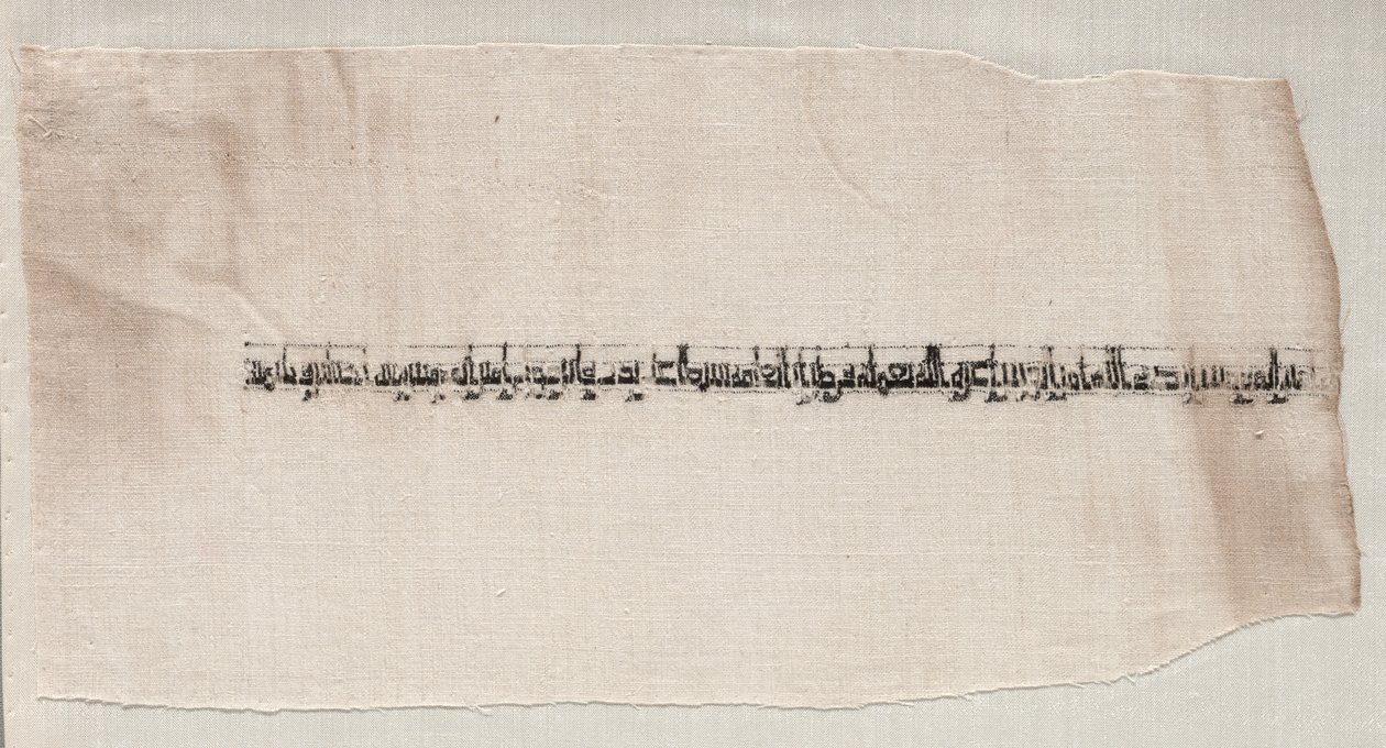 Fragmento de un Tiraz de Unknown artist