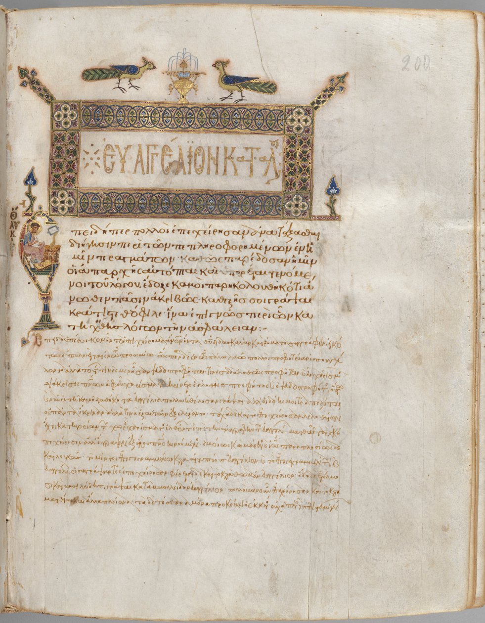 Libro de los Evangelios con comentarios: Retrato de Lucas de Unknown artist