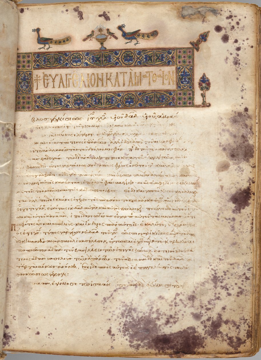 Libro de los Evangelios con comentarios: Retrato de Mateo de Unknown artist
