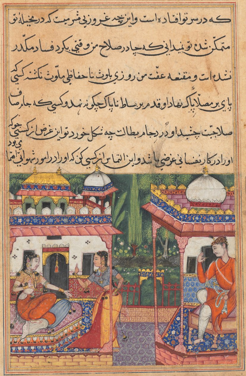 Kaiwan envía un mensaje de amor a Khurshid, esposa de su hermano Utarid que está de viaje, de un Tuti-nama (Cuentos de un Loro): Trigésima segunda noche de Unknown artist