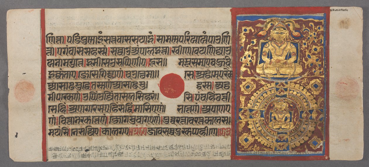 Manuscrito Kalpa-sutra con 24 miniaturas de Unknown artist