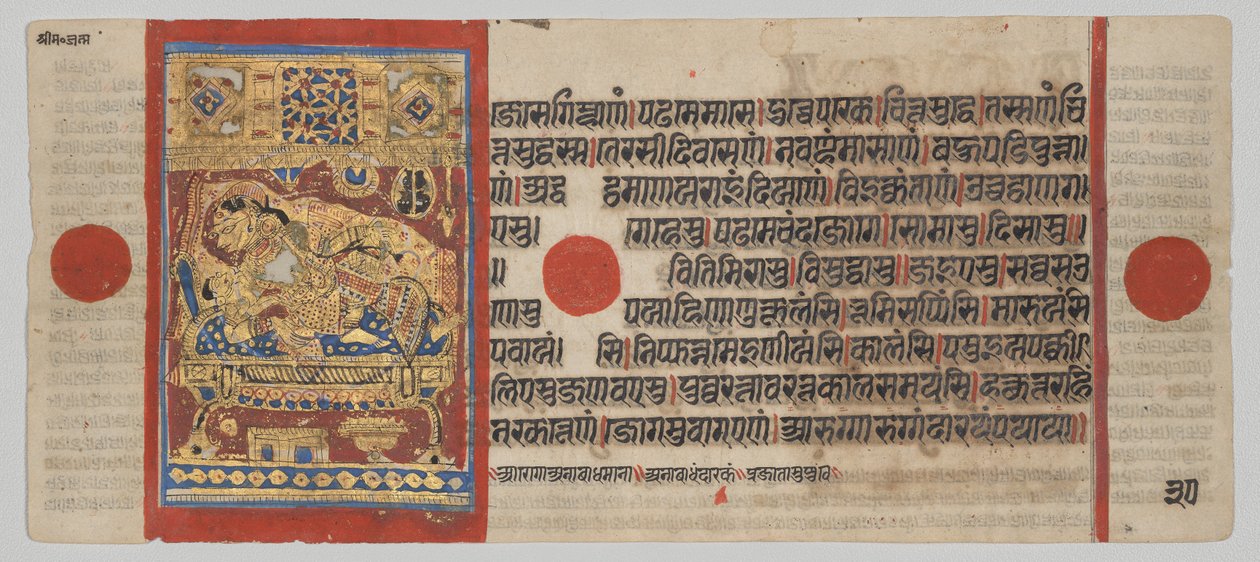 Manuscrito Kalpa-sutra con 24 miniaturas: Nacimiento de Rsabhanatha de Unknown artist