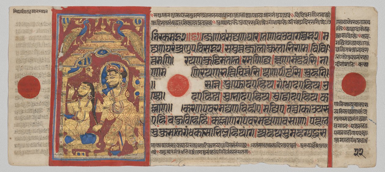 Manuscrito Kalpa-sutra con 24 miniaturas: El rey Siddhartha se levanta y se baña de Unknown artist