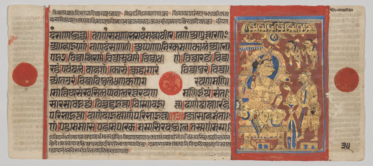 Manuscrito Kalpa-sutra con 24 miniaturas: Mahavira regala sus posesiones de Unknown artist