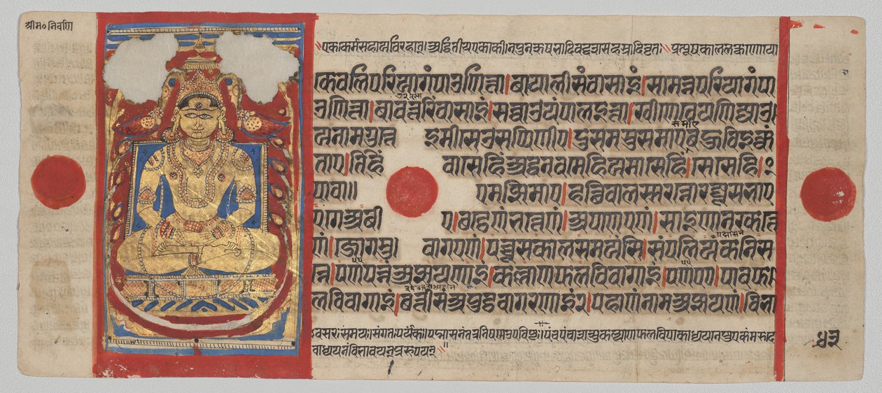 Manuscrito Kalpa-sutra con 24 miniaturas: Mahavira como Siddha de Unknown artist