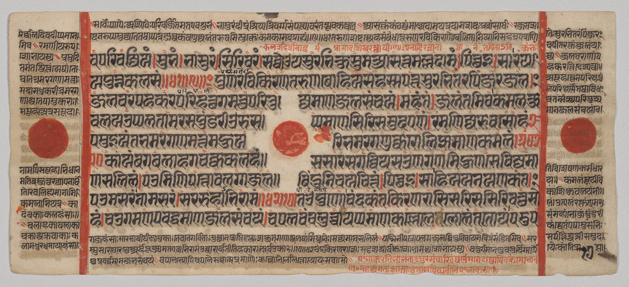 Manuscrito Kalpa-sutra con 24 miniaturas: página del manuscrito de Unknown artist