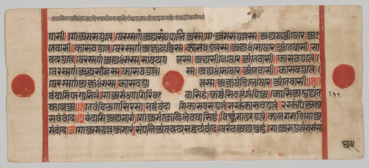Manuscrito Kalpa-sutra con 24 miniaturas: Página del manuscrito de Unknown artist