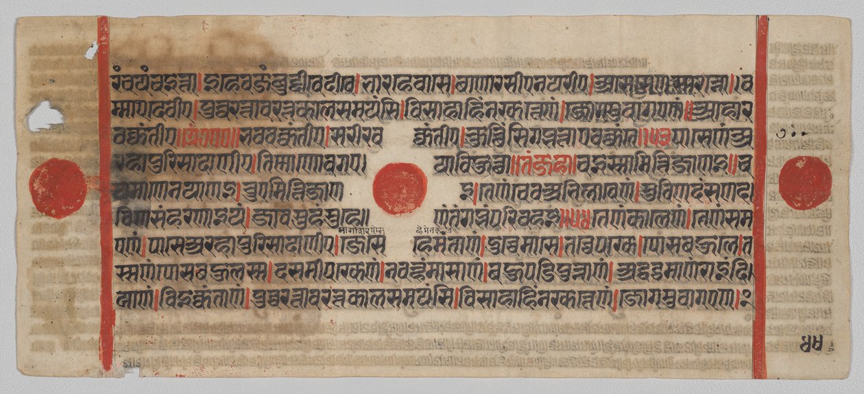 Manuscrito Kalpa-sutra con 24 miniaturas: Página del manuscrito de Unknown artist