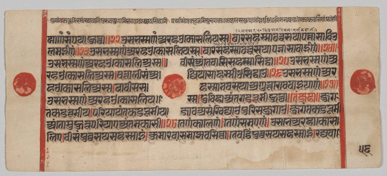 Manuscrito Kalpa-sutra con 24 miniaturas: Página del manuscrito de Unknown artist