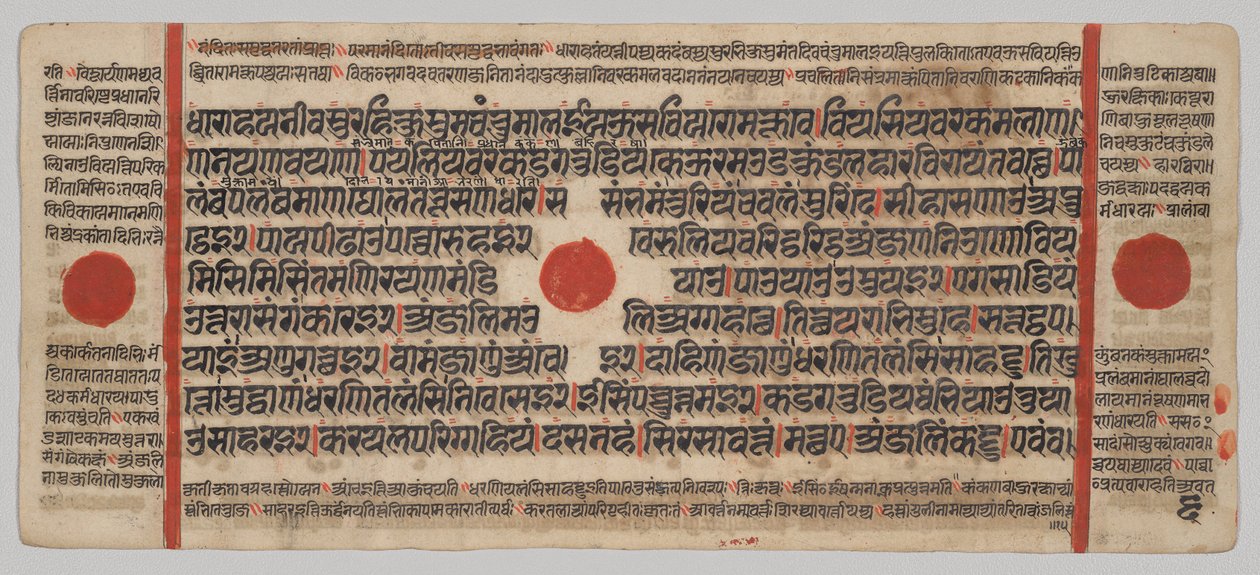 Manuscrito Kalpa-sutra con 24 Miniaturas: Página del manuscrito de Unknown artist