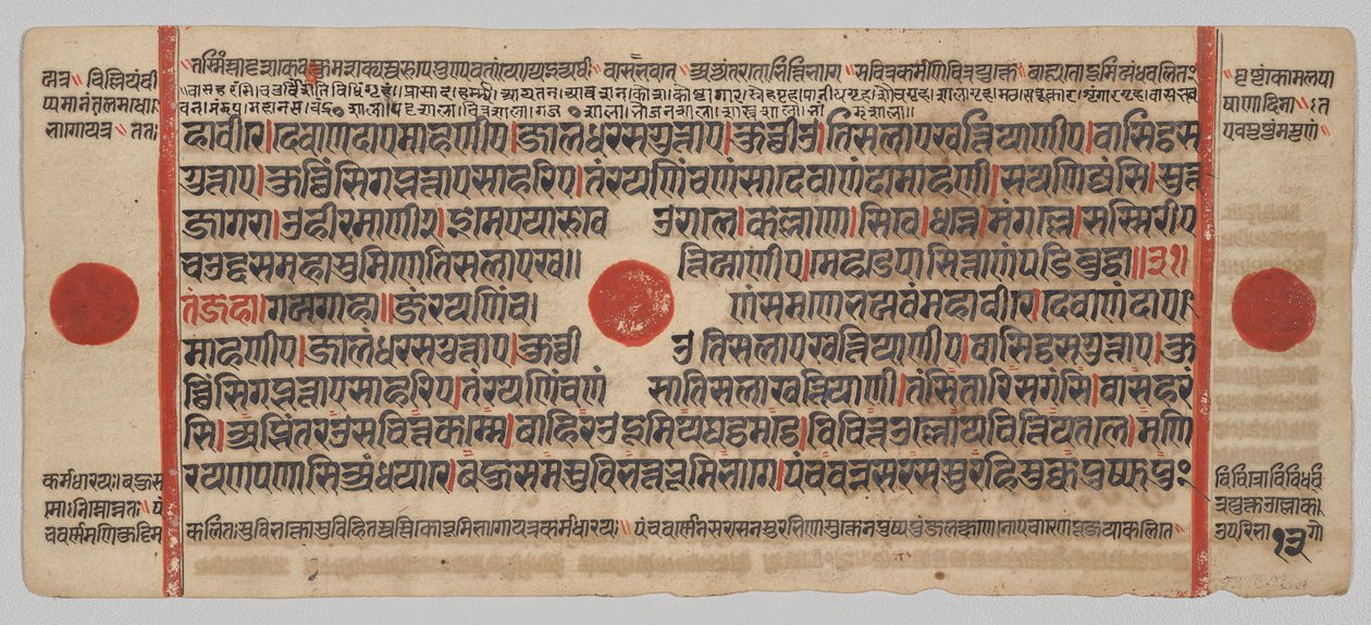 Manuscrito Kalpa-sutra con 24 miniaturas: Página del manuscrito de Unknown artist