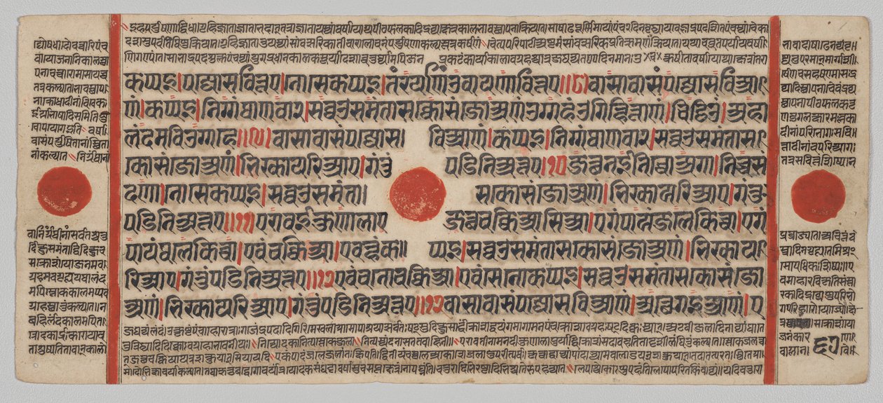 Manuscrito Kalpa-sutra con 24 miniaturas: página del manuscrito de Unknown artist