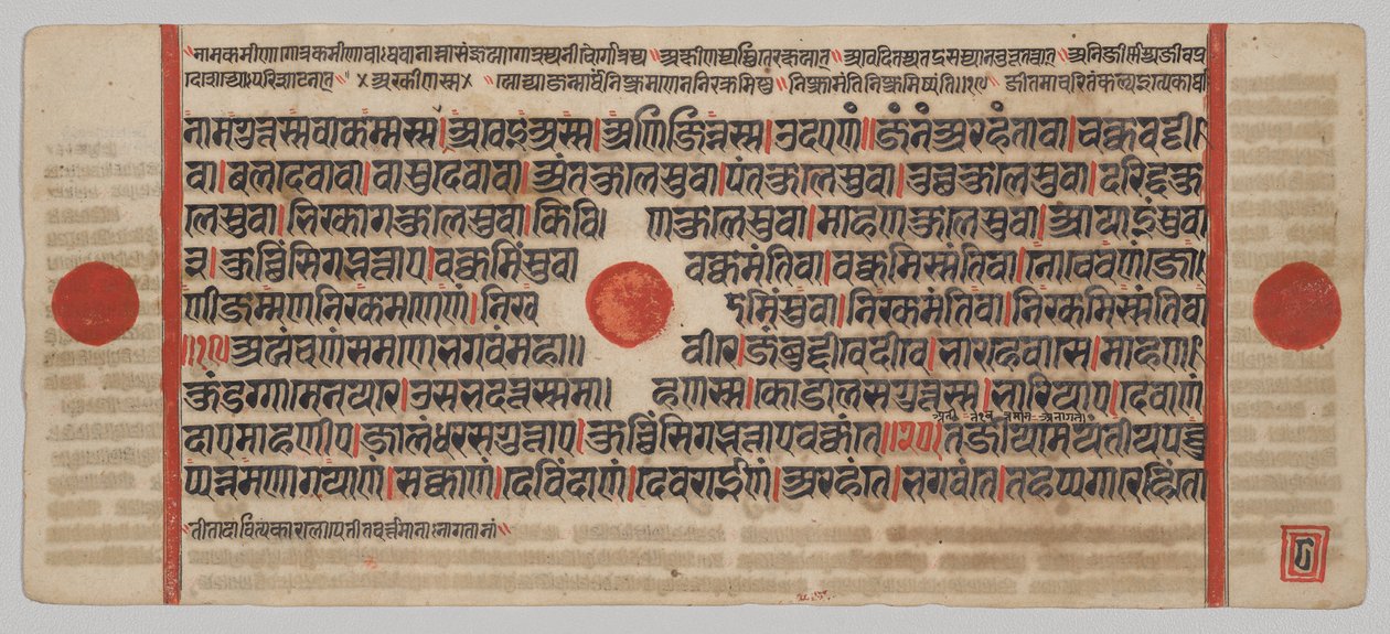 Manuscrito Kalpa-sutra con 24 miniaturas: Página de manuscrito de Unknown artist