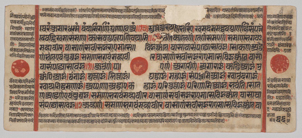 Manuscrito Kalpa-sutra con 24 Miniaturas: Página del Manuscrito de Unknown artist
