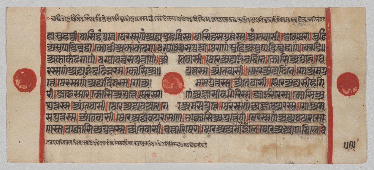 Manuscrito Kalpa-sutra con 24 Miniaturas: Página del Manuscrito de Unknown artist