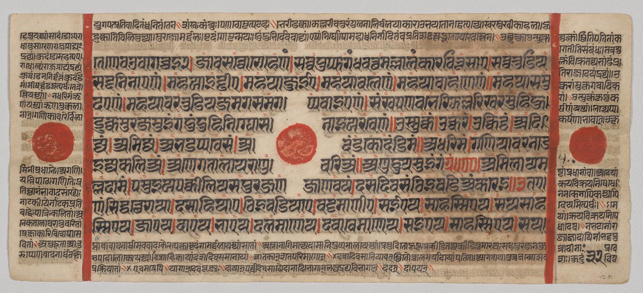 Manuscrito Kalpa-sutra con 24 miniaturas: Página del manuscrito de Unknown artist