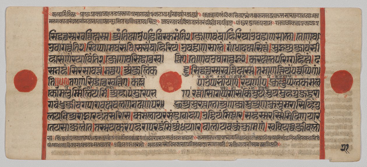 Manuscrito Kalpa-sutra con 24 miniaturas: Página del manuscrito de Unknown artist