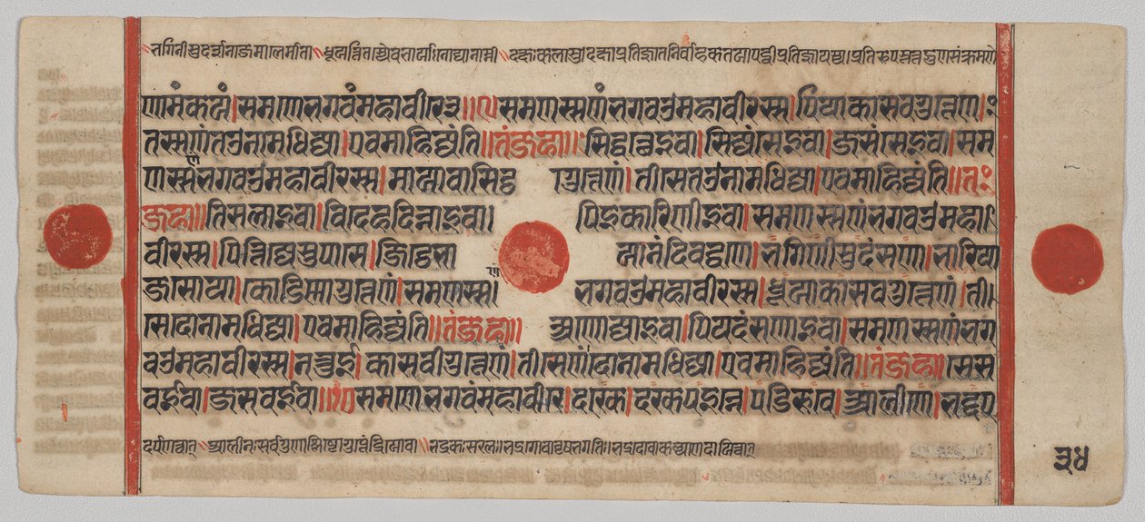Manuscrito Kalpa-sutra con 24 miniaturas: Página del manuscrito de Unknown artist
