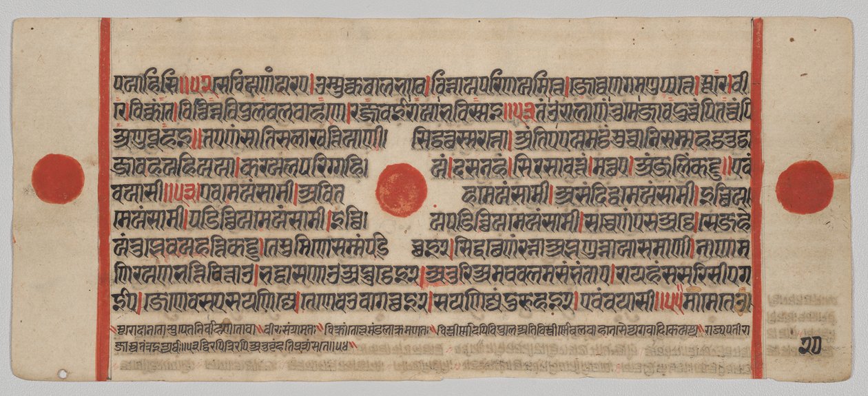 Manuscrito Kalpa-sutra con 24 miniaturas: página del manuscrito de Unknown artist