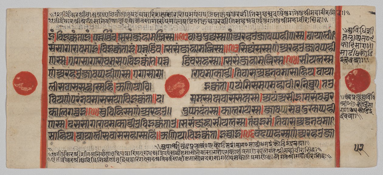 Manuscrito Kalpa-sutra con 24 miniaturas: Página del manuscrito de Unknown artist