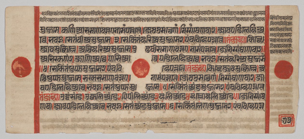 Manuscrito Kalpa-sutra con 24 miniaturas: Página del manuscrito de Unknown artist
