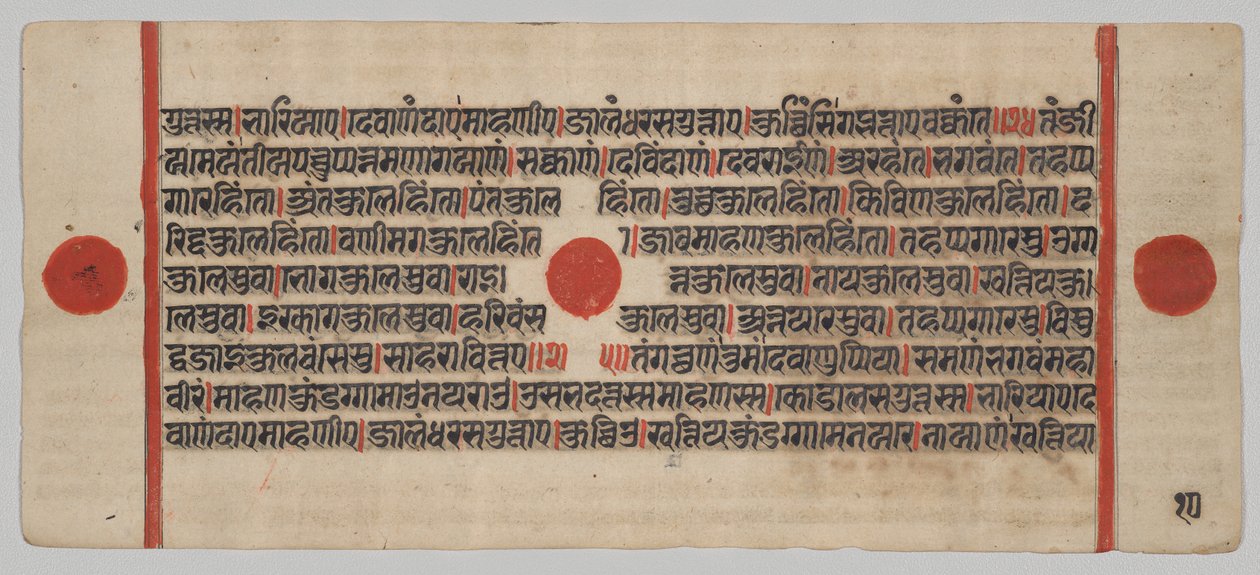 Manuscrito Kalpa-sutra con 24 Miniaturas: Página del manuscrito de Unknown artist