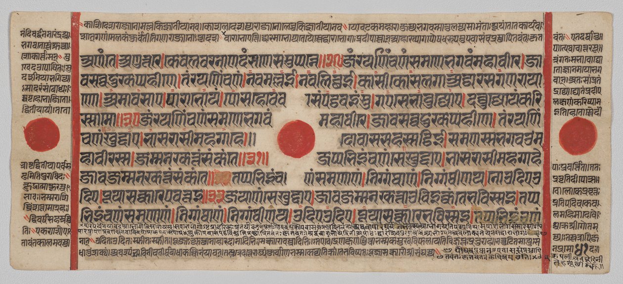 Manuscrito Kalpa-sutra con 24 Miniaturas: Página de Manuscrito de Unknown artist