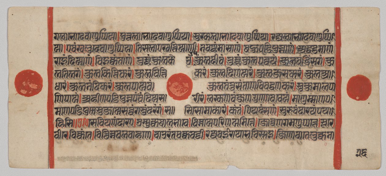 Manuscrito Kalpa-sutra con 24 Miniaturas: Página del Manuscrito de Unknown artist