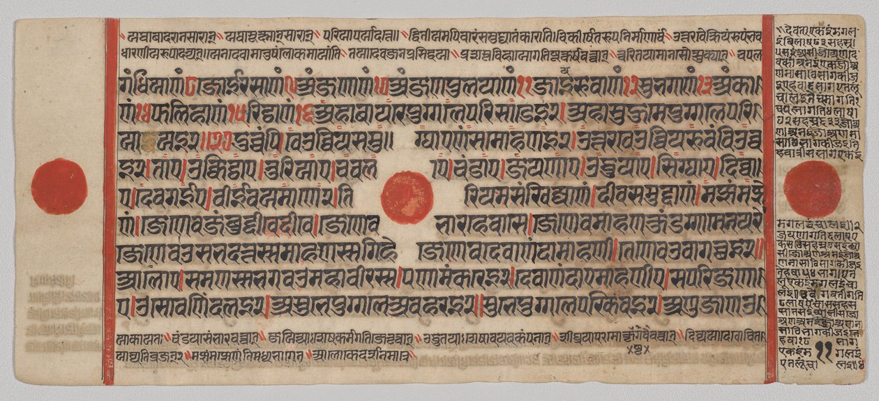Manuscrito Kalpa-sutra con 24 Miniaturas: Página del Manuscrito de Unknown artist