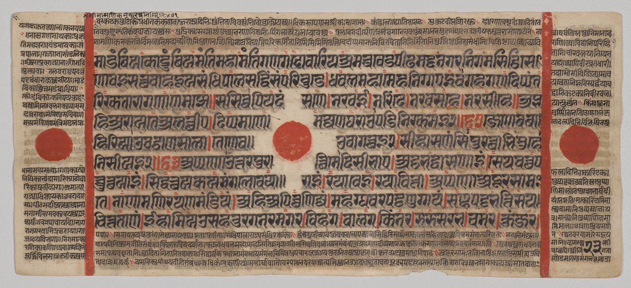 Manuscrito Kalpa-sutra con 24 miniaturas: Página del manuscrito de Unknown artist