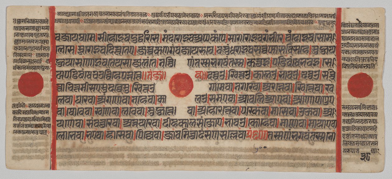Manuscrito Kalpa-sutra con 24 miniaturas: Página del manuscrito de Unknown artist