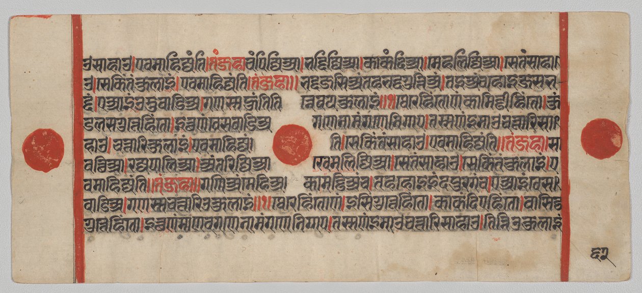 Manuscrito Kalpa-sutra con 24 miniaturas: Página del manuscrito de Unknown artist