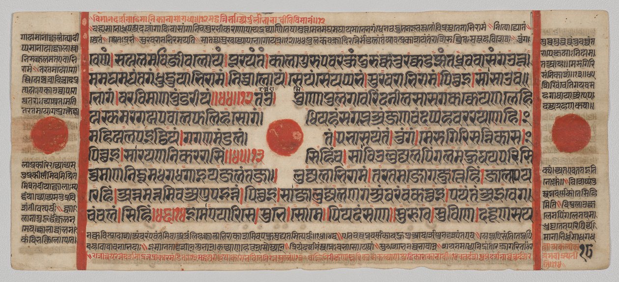 Manuscrito Kalpa-sutra con 24 miniaturas: Página del manuscrito de Unknown artist