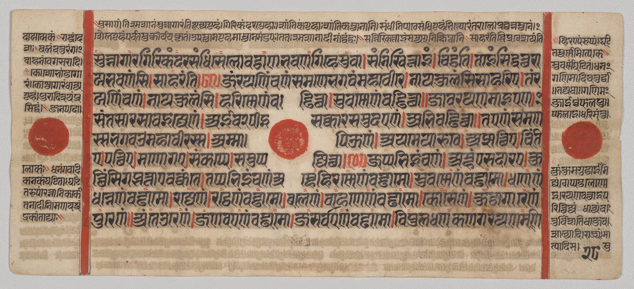 Manuscrito Kalpa-sutra con 24 miniaturas: Página del manuscrito de Unknown artist