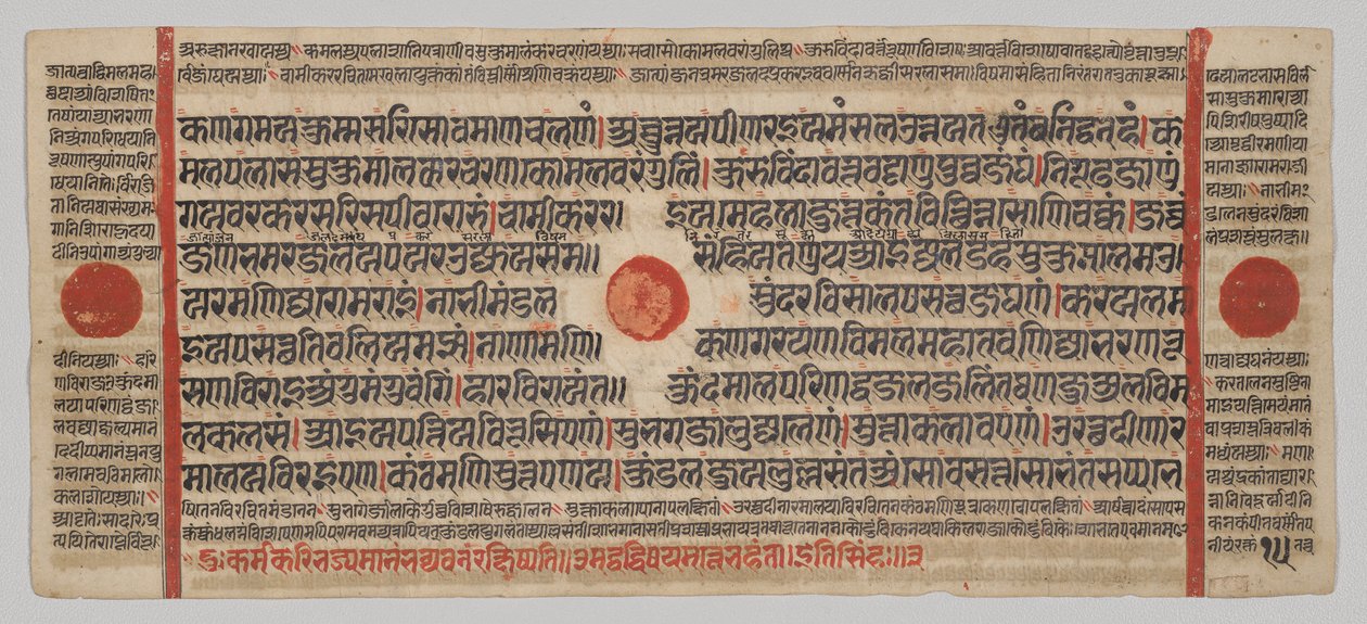 Manuscrito Kalpa-sutra con 24 miniaturas: Página del manuscrito de Unknown artist