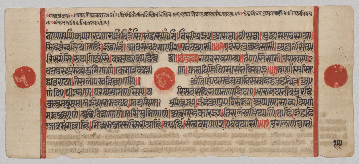 Manuscrito Kalpa-sutra con 24 Miniaturas: Página del Manuscrito de Unknown artist
