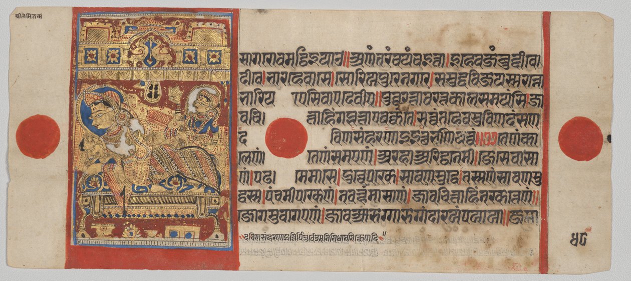 Manuscrito Kalpa-sutra con 24 Miniaturas: El Nacimiento de Mahavira de Unknown artist