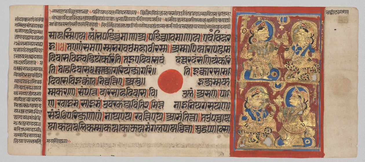 Manuscrito Kalpa-sutra con 24 Miniaturas: La Vigilia en la Sexta Noche de Unknown artist