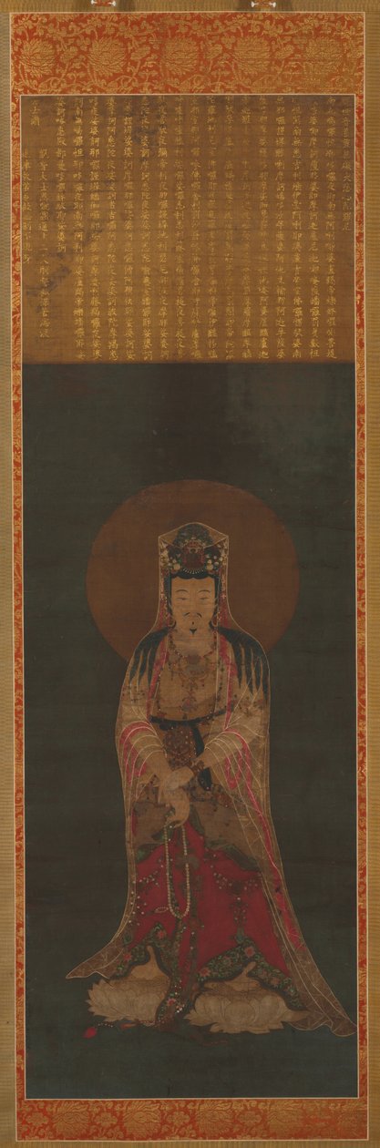 Kannon de Unknown artist