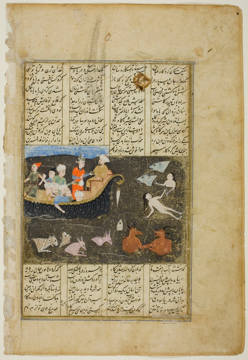 Kay Khosrow cruza el mar de Zareh camino de China, escena del Shahnama de Firdausi de Unknown artist
