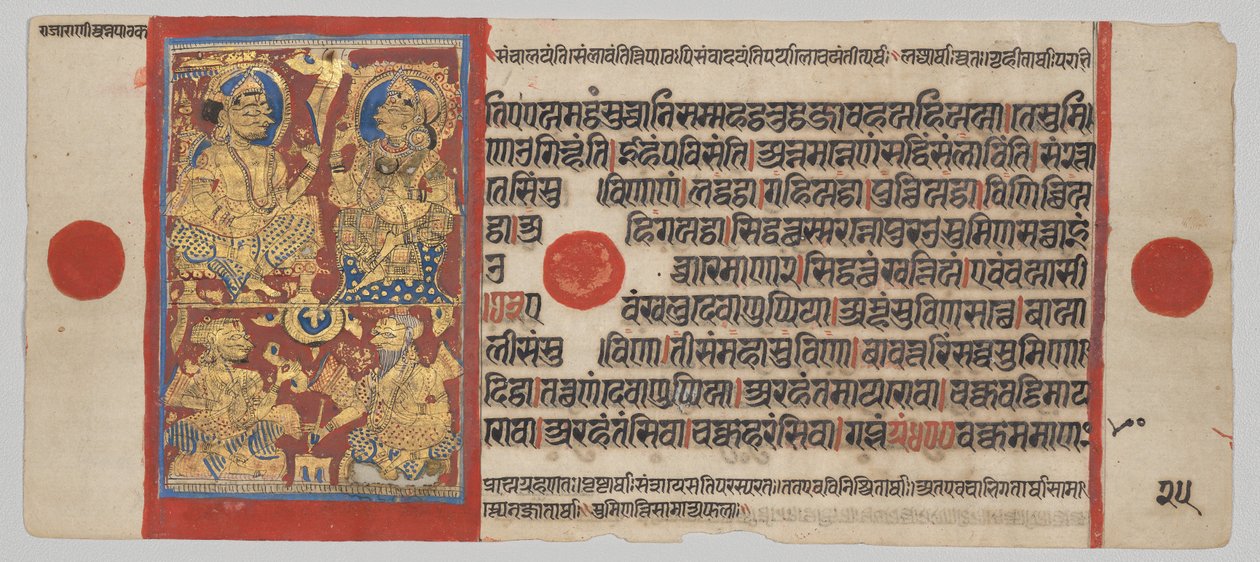 Rey Siddhartha y Reina Trishala con los intérpretes de sueños, de un Kalpa-sutra de Unknown artist