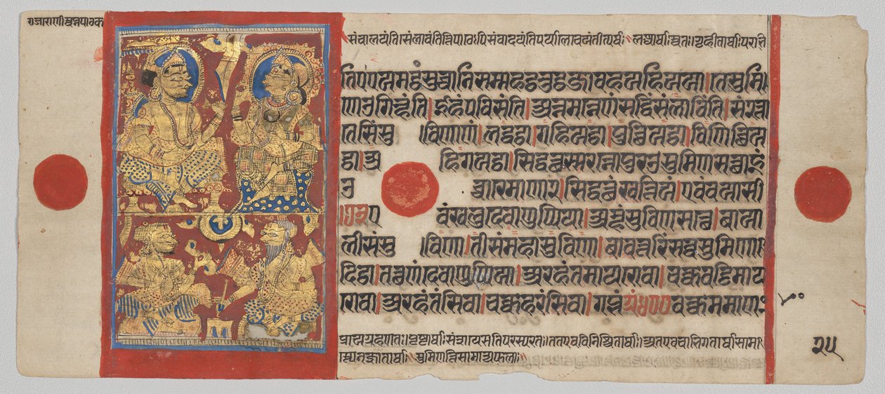 El rey Siddhartha y la reina Trishala con los intérpretes de sueños, Folio 25 (verso), de un Kalpa-sutra de Unknown artist