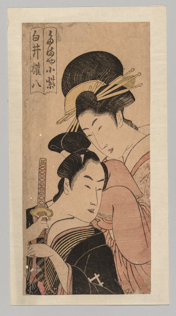 Komurasaki de Miuraya y Shirai Gonpachi de Unknown artist