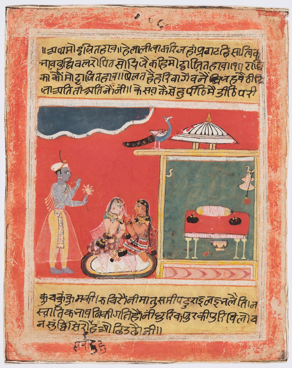 Krishna y Radha evitan la vergüenza: Mottite Bhava, de Aa Rasikapriya de Unknown artist