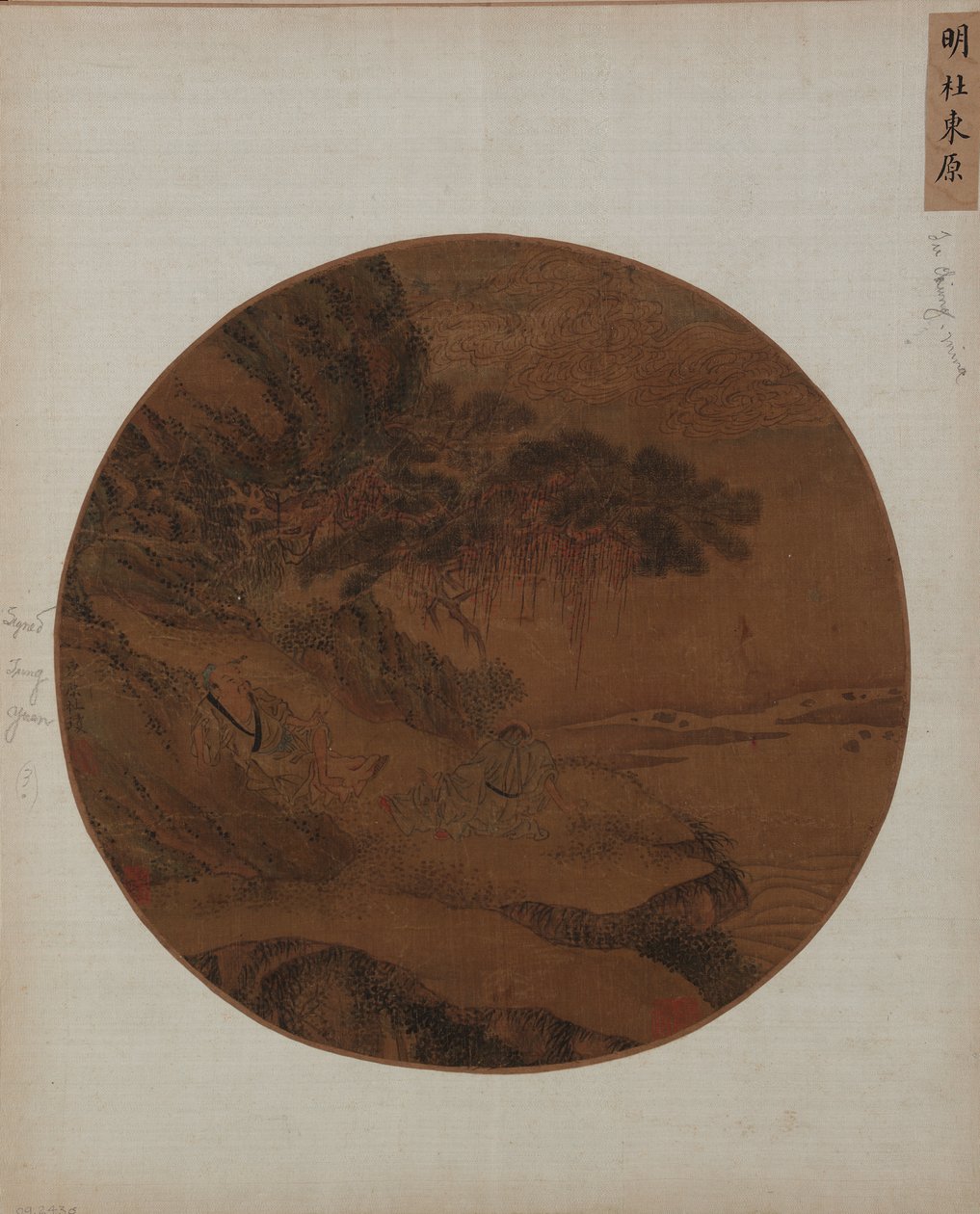 Paisaje: dos hombres en la orilla de un río bajo un pino de Unknown artist