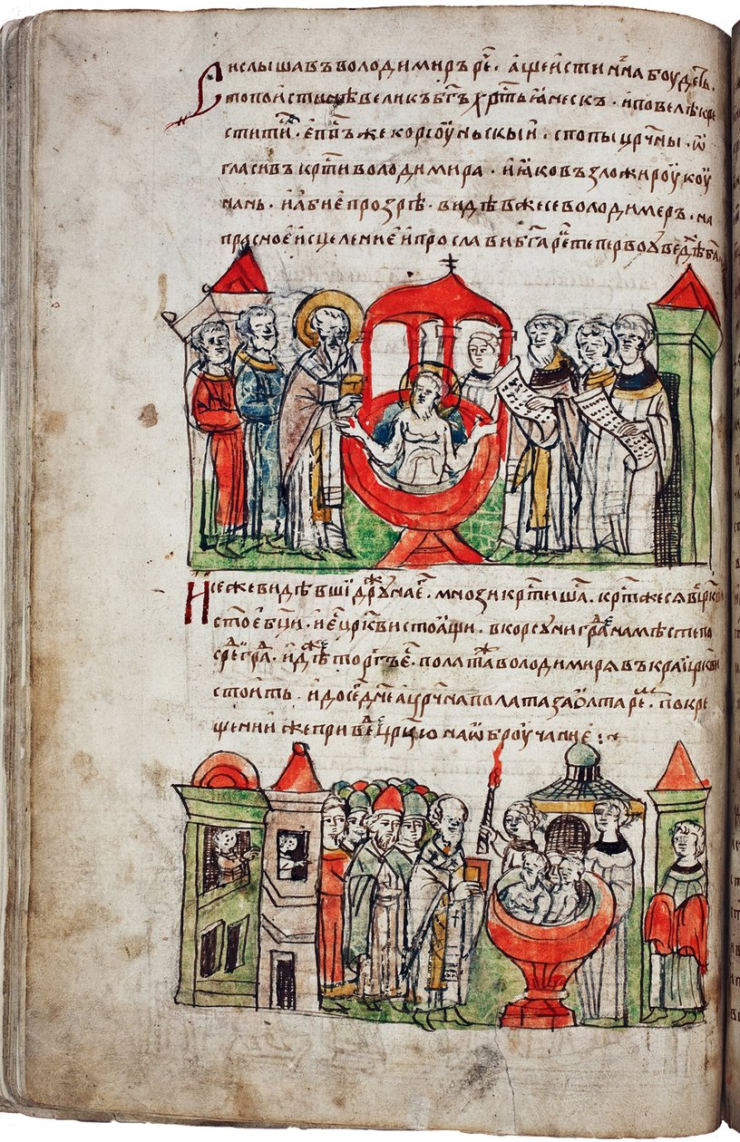 El bautismo del Príncipe Vladimir I (958-1015). Extracto de las Crónicas de Radziwill (o Konigsberg). (El bautismo del príncipe Vladimir I. De la Crónica de Radziwill). El Gran Príncipe de Kyiv, apodado Red Sun, fue bautizado en 988 e impuso el oro. de Unknown artist