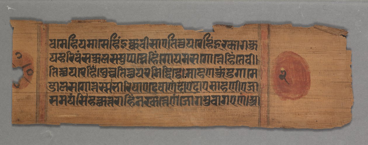 Leaf from a Jain Manuscript: Kalpa-sutra: A Monk Preaching (recto); Leaf from a Jain Manuscript: Kalpa-sutra: text (verso) de Unknown artist