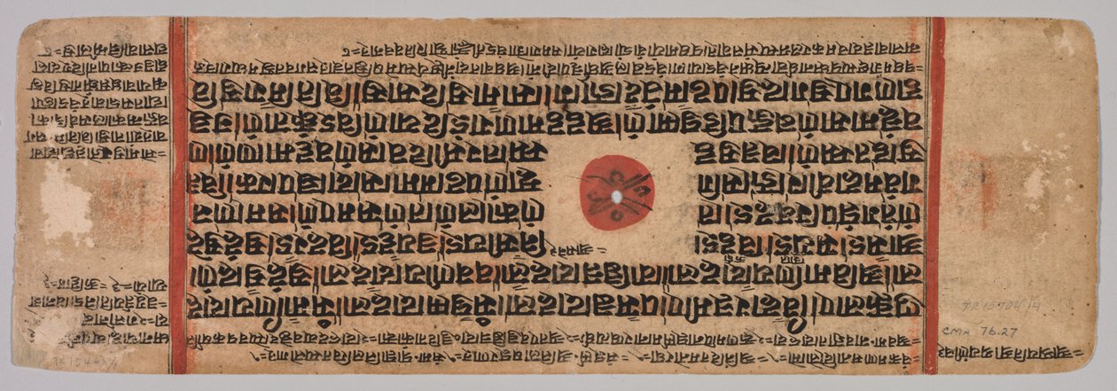 Leaf from a Jain Manuscript: Kalpa-sutra: Birth of Mahavira, folio 40 (verso) de Unknown artist