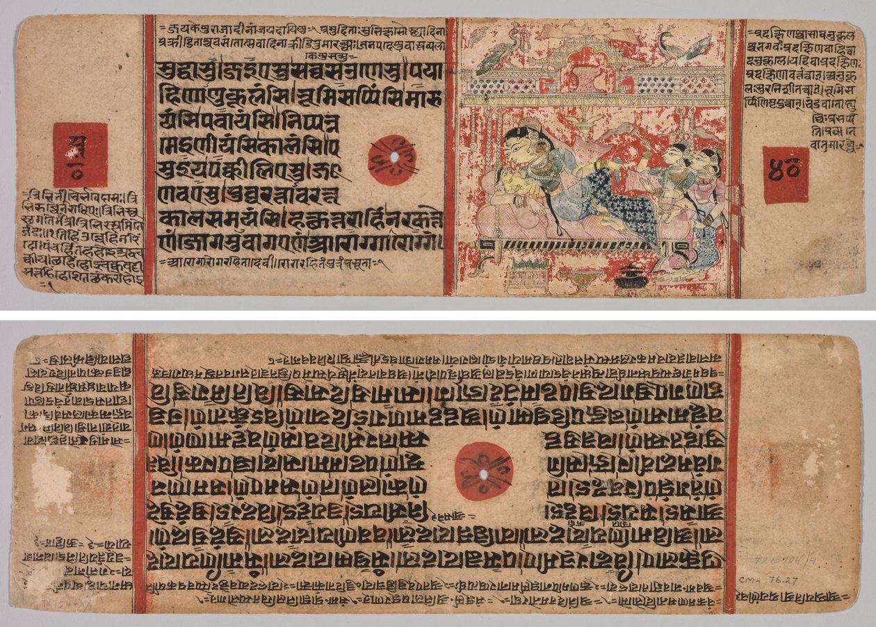 Leaf from a Jain Manuscript: Kalpa-sutra: Text (recto); Leaf from a Jain Manuscript: Kalpa-sutra: Birth of Mahavira, folio 40 (verso)   de Unknown artist